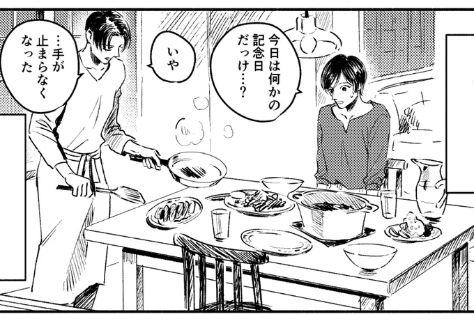 妹みかりんの学生生活を応援するためにりばい兄ちゃんは一緒に暮らしてます 