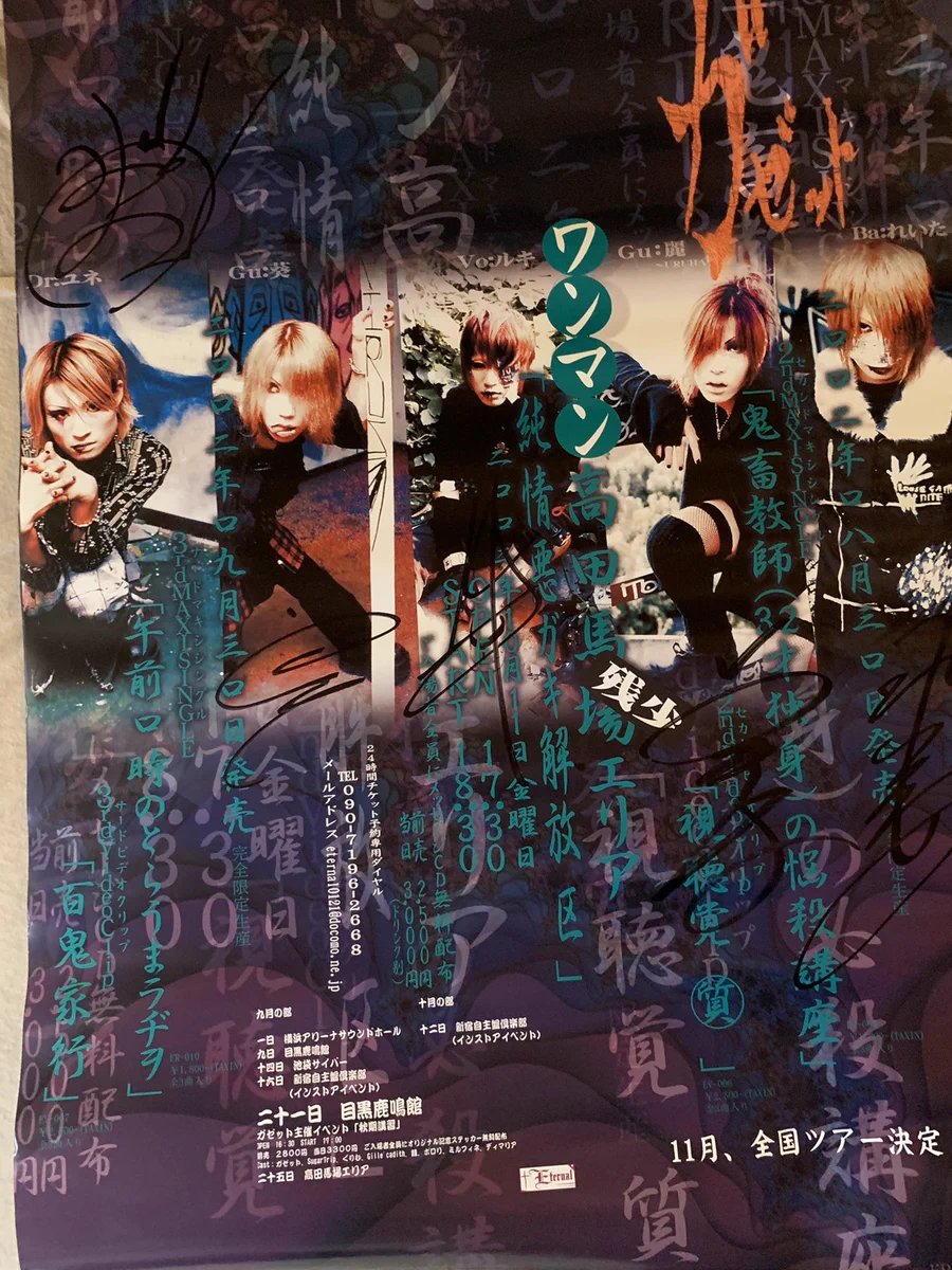 X-এ イマオカ: 