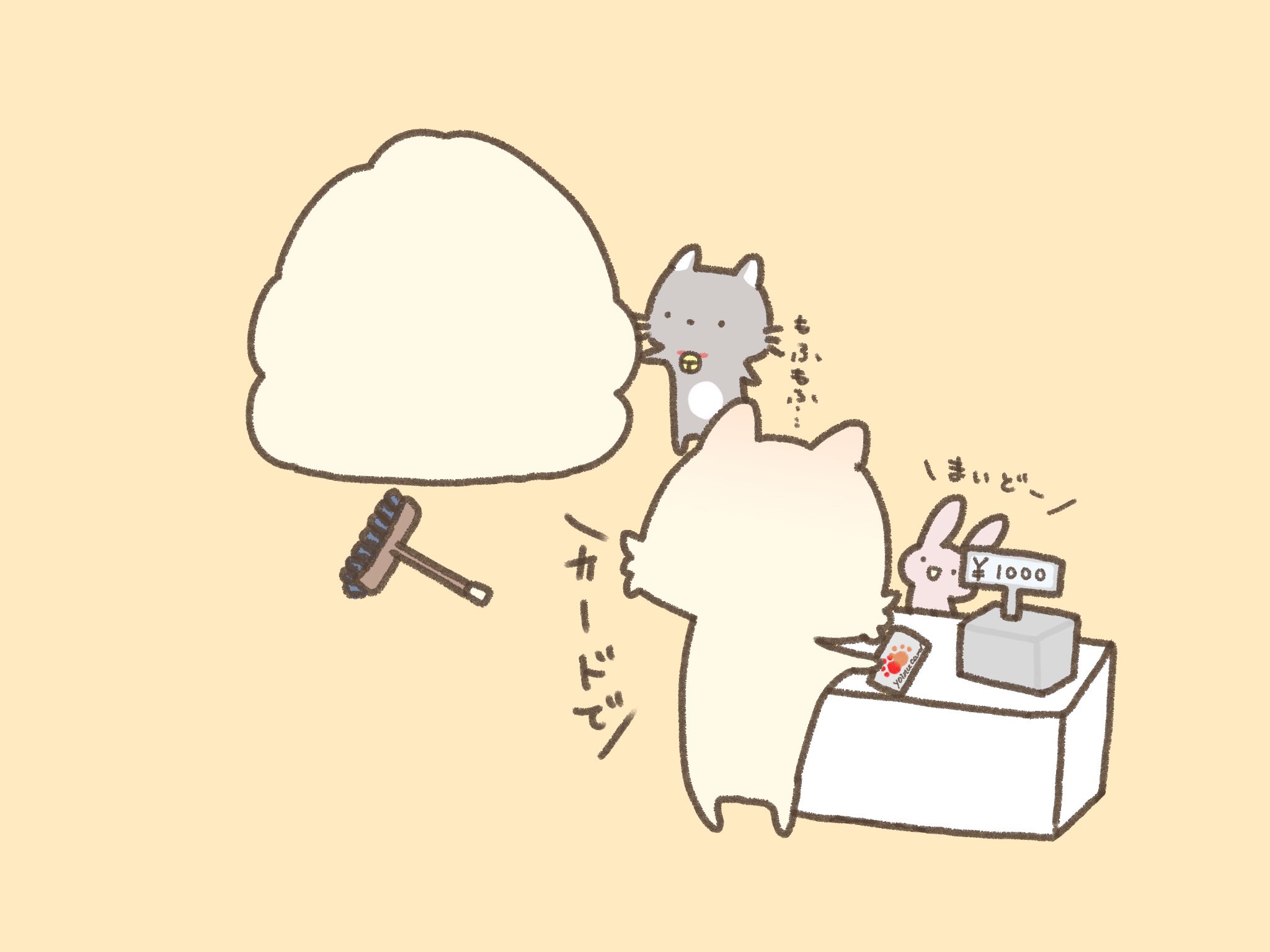 よいよいぬ もふもふ イラスト イラストグラム イラストレーター ゆるいイラスト ゆるい もふもふ 毛玉 犬 ネコ うさぎ お会計 すやすや 眠い 絵描きさんと繋がりたい T Co Uw8ak3jsfl Twitter