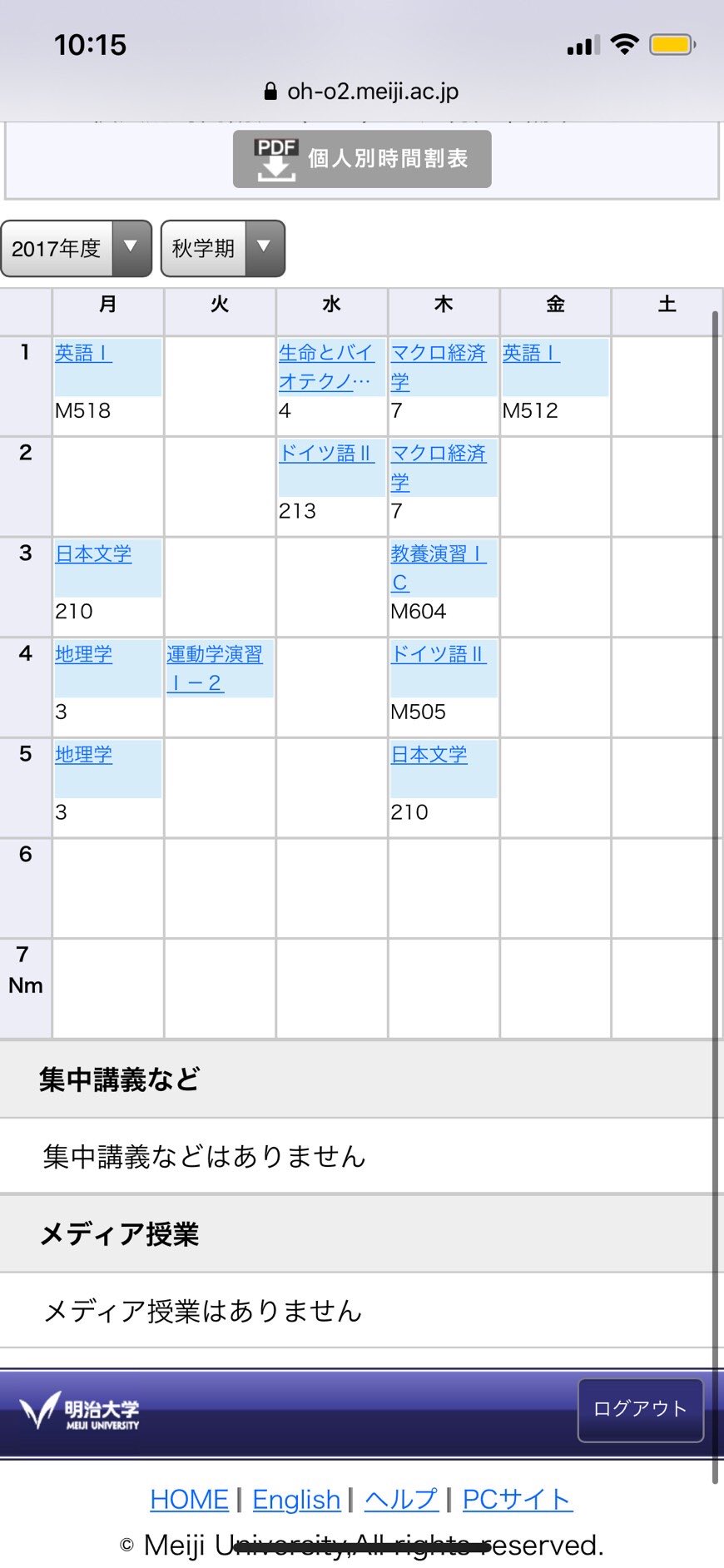 木寺ゼミ 明治大学政治経済学部 必見 時間割の見本 経済学科編 経済学科に通う先輩が1年生の頃の時間割を公開します 時間割のコツ 一年生の頃からなるべく多く基礎科目を履修する 朝起きるのが苦手な人は なるべく2限以降を取る 木寺ゼミ 明治大学政治経済学部 必見 時間割の見本 経済学科編 経済学科に通う先輩が1年生の頃の時間割を公開します 時間割のコツ 一年生の頃からなるべく多く基礎科目を履修する 朝起きるのが苦手な人は なるべく2限以降を取る