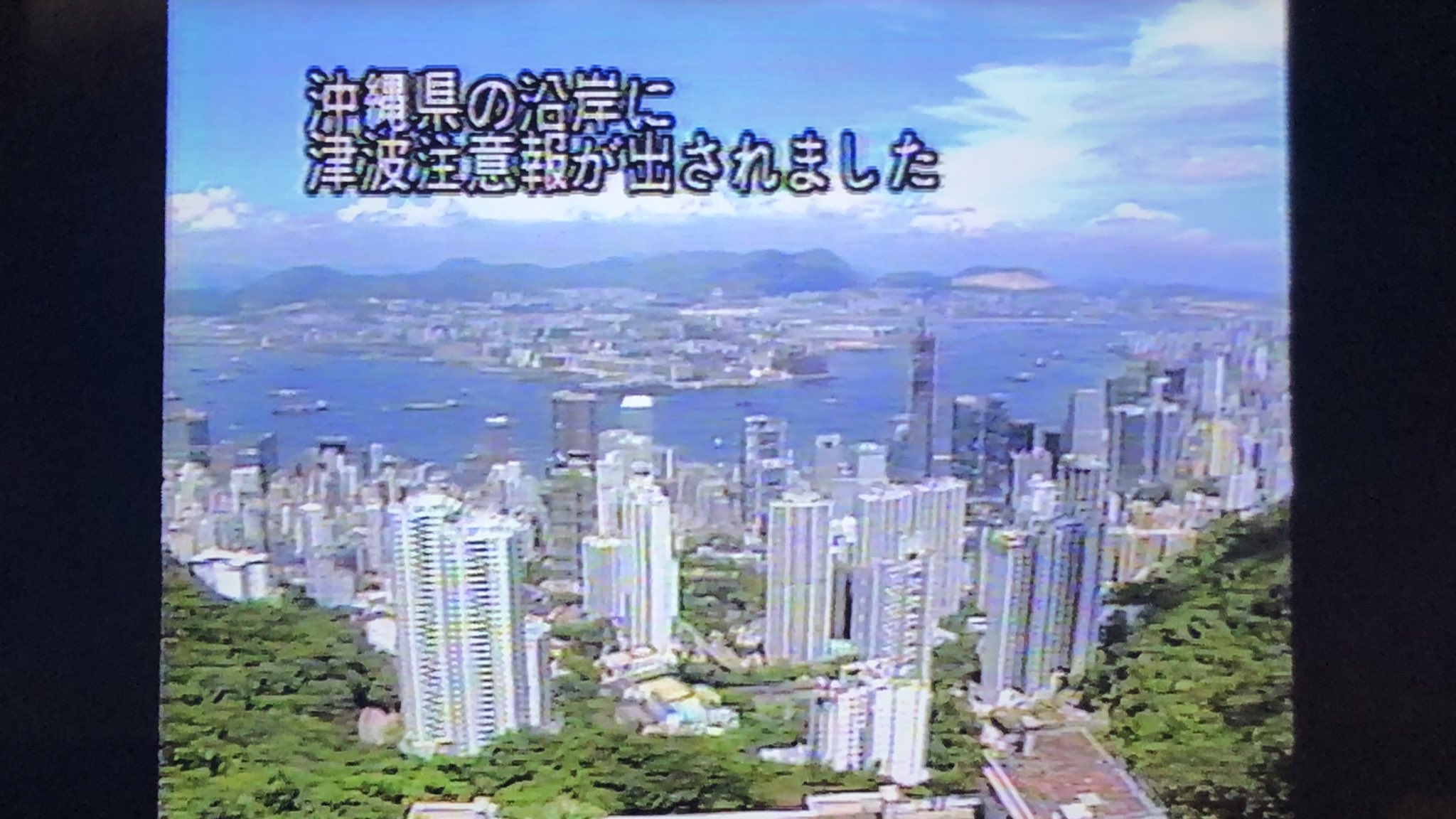 Keng 香港つめホーダイ 同じく 新世界紀行 香港 より 香港では建築の足場は竹でやる というおなじみの解説の際に出てきた映像 これがレパルスベイホテルとは特に語られず 同ホテルはただいま建築中 19年の景色 T Co Mlsfesrqsz Twitter