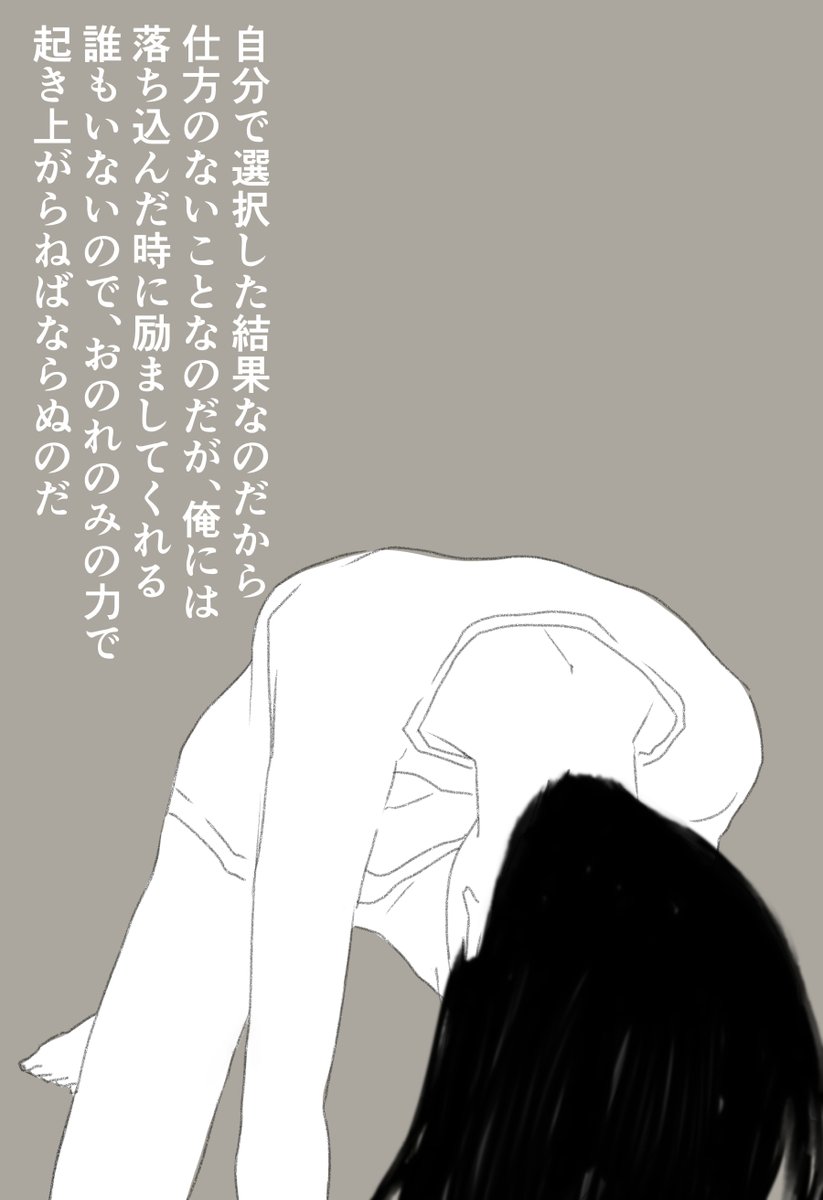 今日も一日 