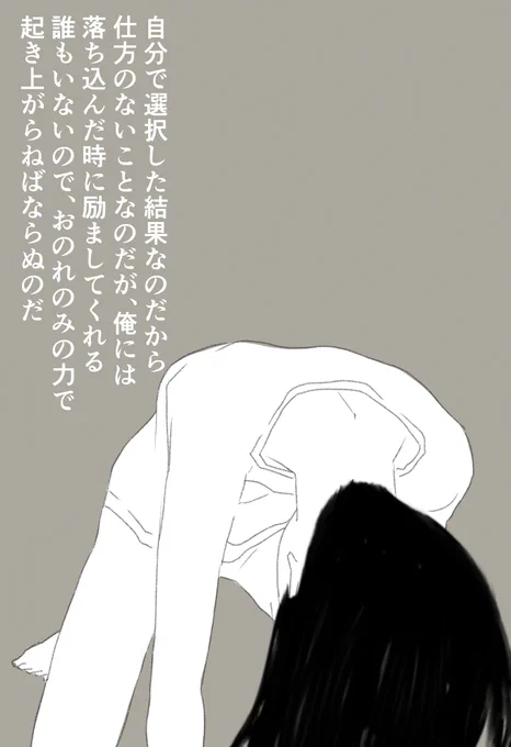 今日も一日 