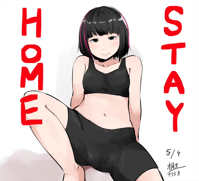 #StayHome 