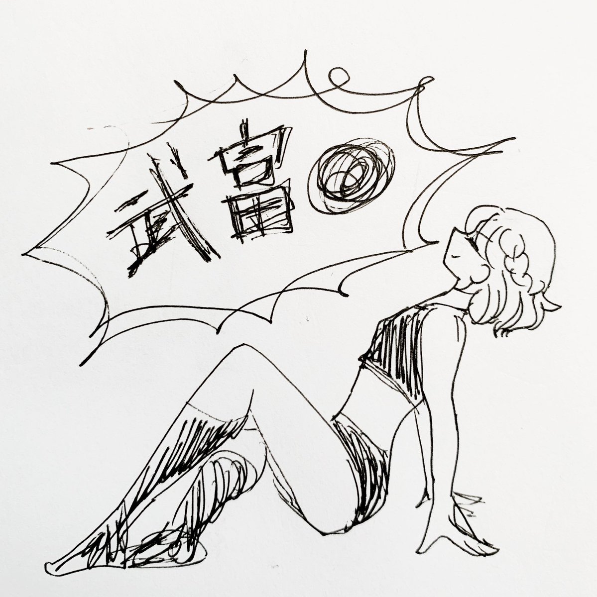 また推しにCMポーズをとらせてしまった 