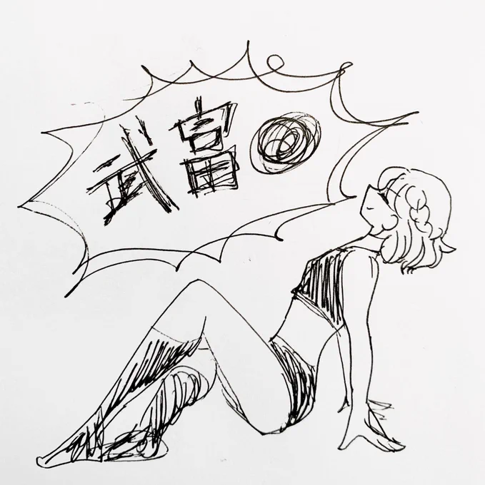 また推しにCMポーズをとらせてしまった 