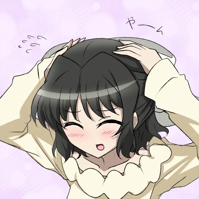 みく 