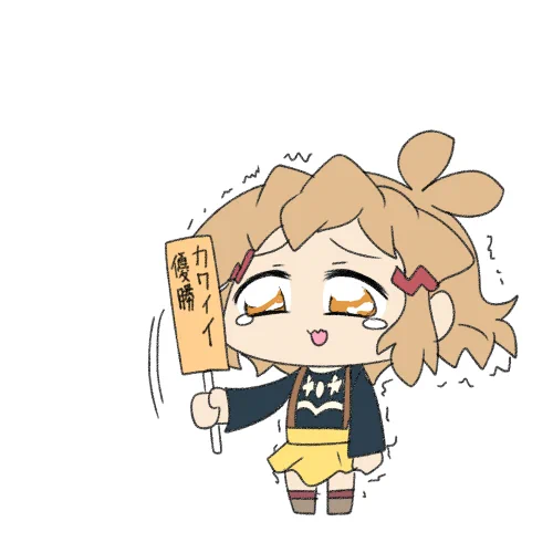 優勝 
