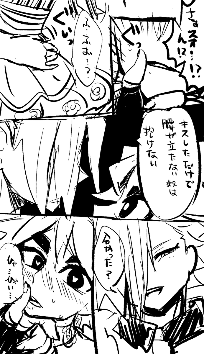 地味な続き
一応ちゃんと落とした 