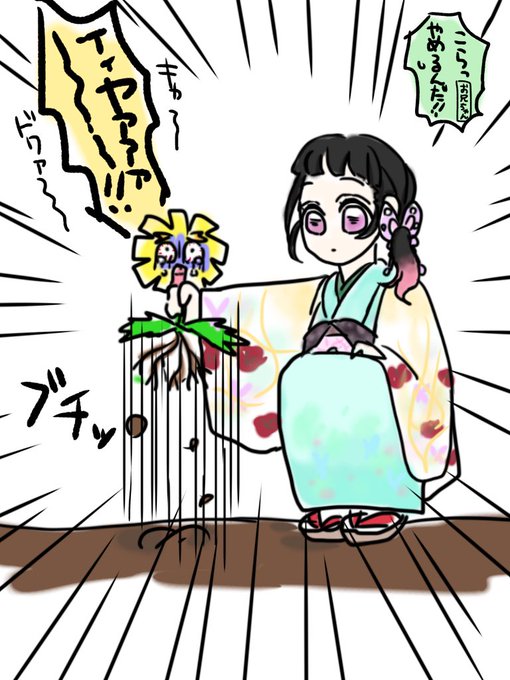 カップル 子供 かっこいい 炭カナ