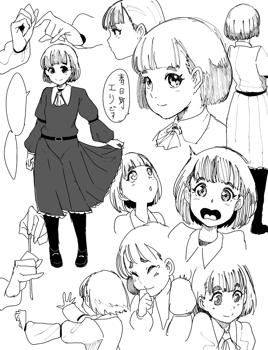 おとちちがロリを描き始めたということはそういう事です 