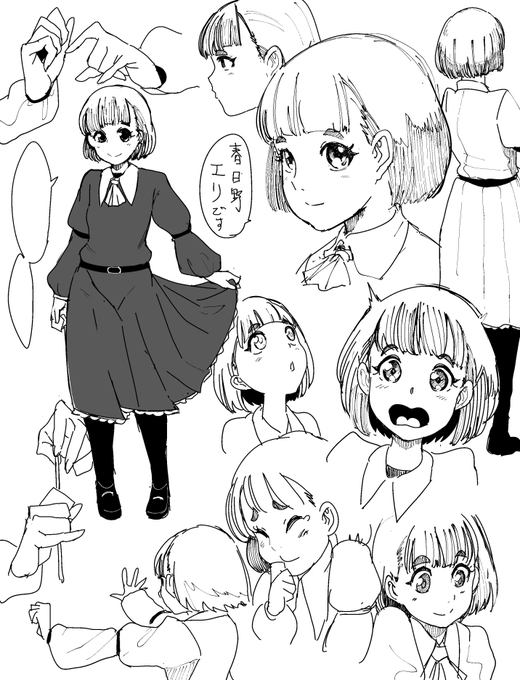 おとちちがロリを描き始めたということはそういう事です 