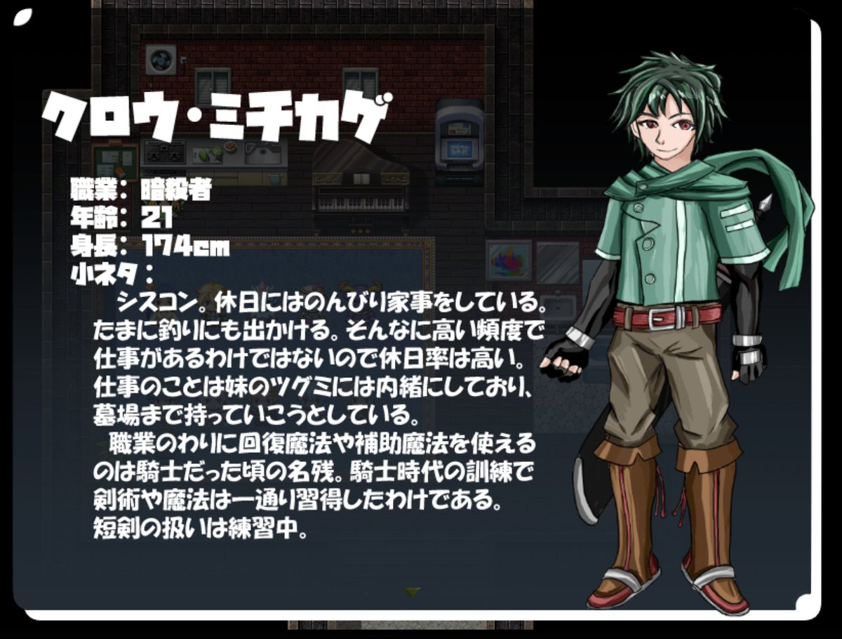 ゲームキャラクター lolitoma ゲームキャラクター lolitoma ゲーム