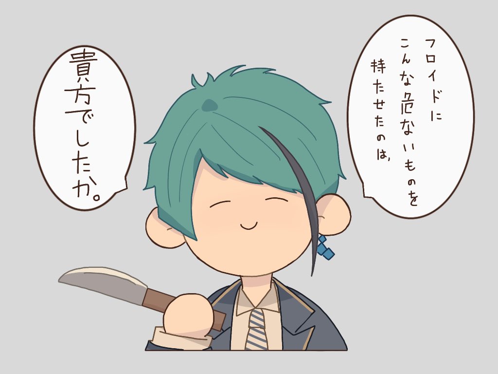 ごめんなさい(大土下座) 