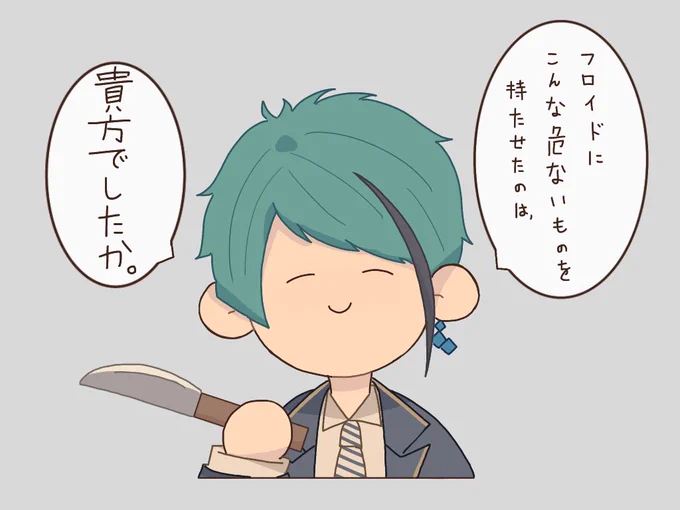 ごめんなさい(大土下座) 
