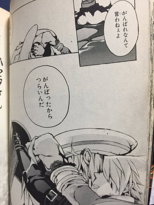 ゲームではミストラルが、漫画ではハセヲが 印象に残るセリフだよね
#アイドル部の侵略 