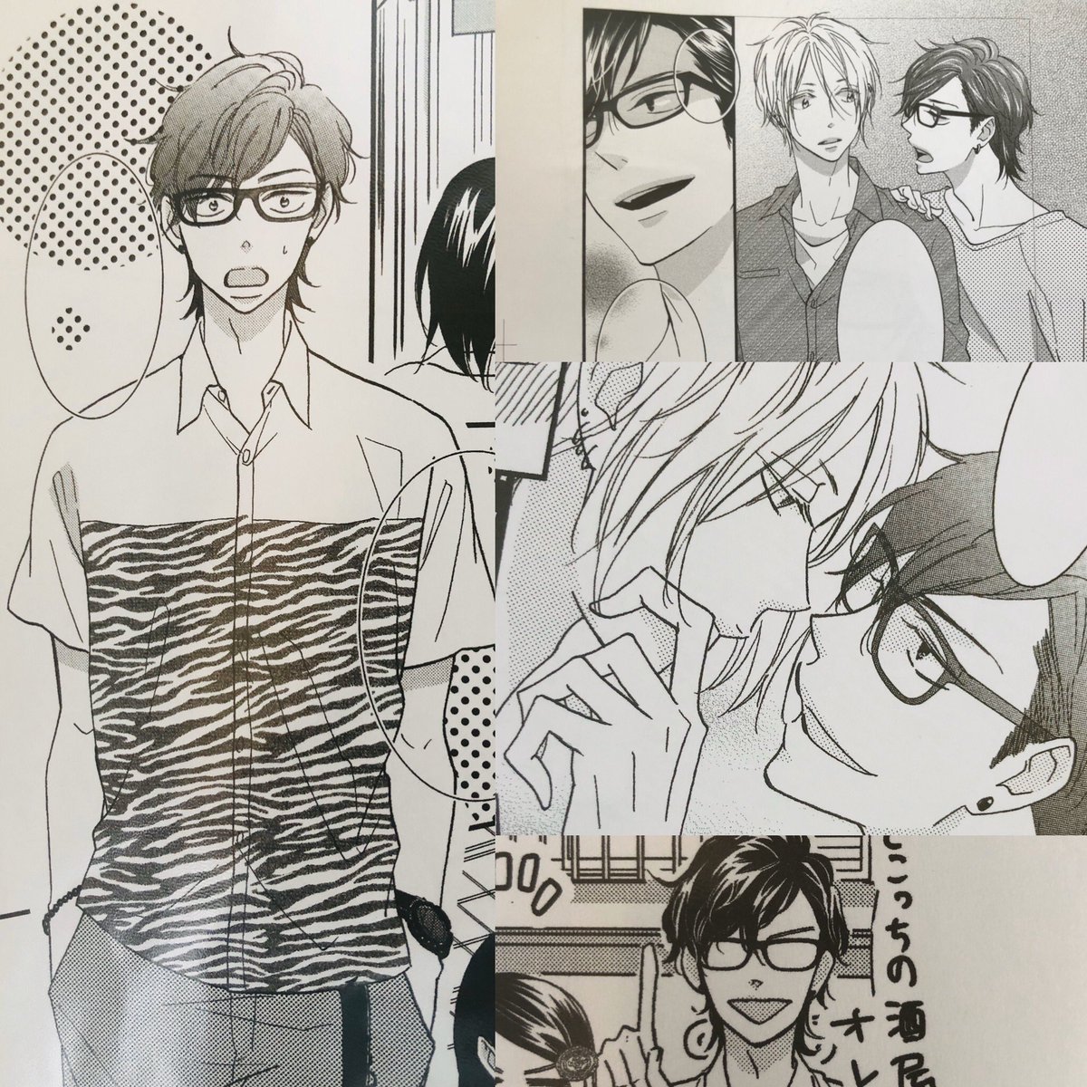 どうぞ築詰めです( ˆoˆ )/

自宅で描いた当時プリントアウトした原稿でファイルに入ったものを撮影してます💦 
