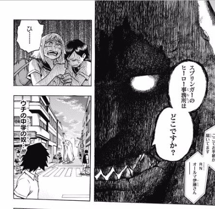 ヒロアカのギガントマキアの正体はクリムゾンライオット 個性の能力や強さを考察 ワンピース呪術廻戦ネタバレ漫画考察