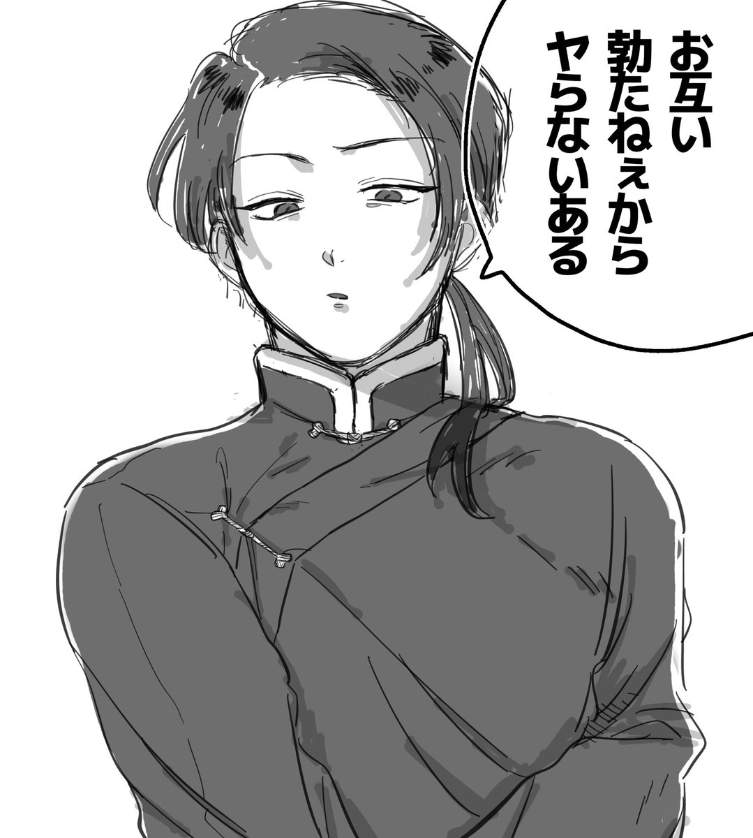 Otatane_'s tweet image. 耀菊
めちゃめちゃドライでいてほしい

「セッ◯スはどのくらいの頻度でやりますか？」