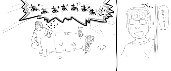 @rikotekibaniko もうちょい静かにお願いします 