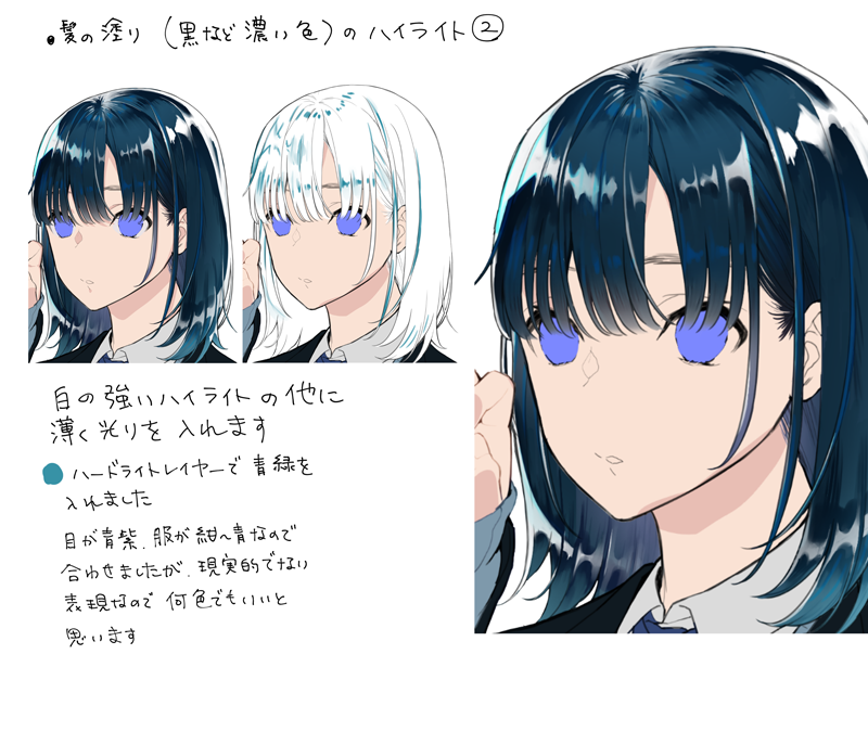いちあっぷ By Mugenup クリエイティブ制作会社 บนทว ตเตอร 暗めの髪色で描いてみよう 髪の描き方メイキング 塗りのコツをご紹介 いちあっぷ T Co Byqnsksouy 絵が上手くなる記事はコレ