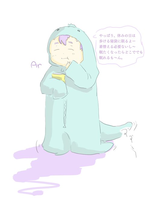 歩ける寝袋のtwitterイラスト検索結果 歩ける寝袋のtwitterイラスト検索結果