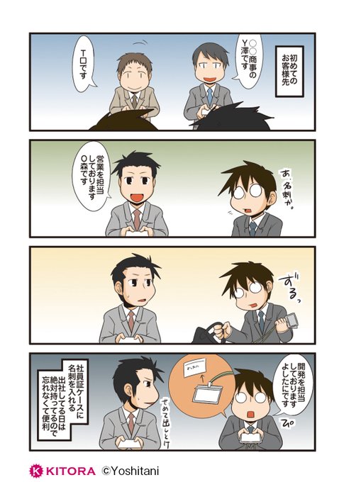 理系の人々のtwitterイラスト検索結果 古い順 理系の人々のtwitterイラスト検索結果 古い順