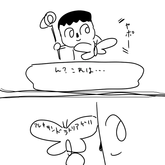 初めて見た瞬間名前言ってるし裏に名前書いてありそう 