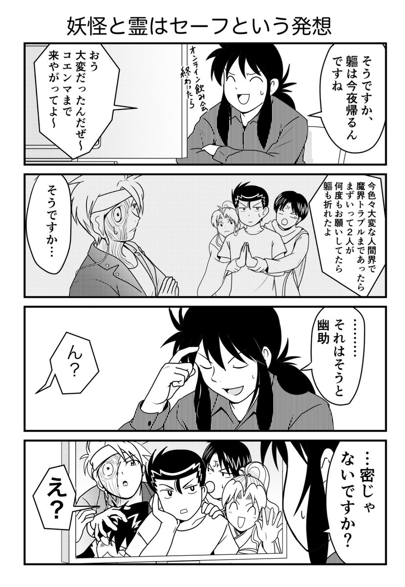 taiyo_181's tweet photo. 人と人では無い https://t.co/S2mcjoa6DT