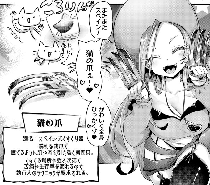 æ·åå
·ðç«ã®çªð