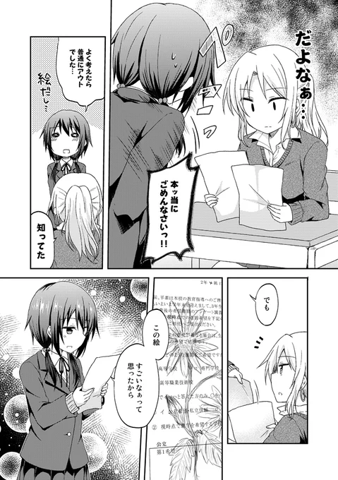 (2/6) 