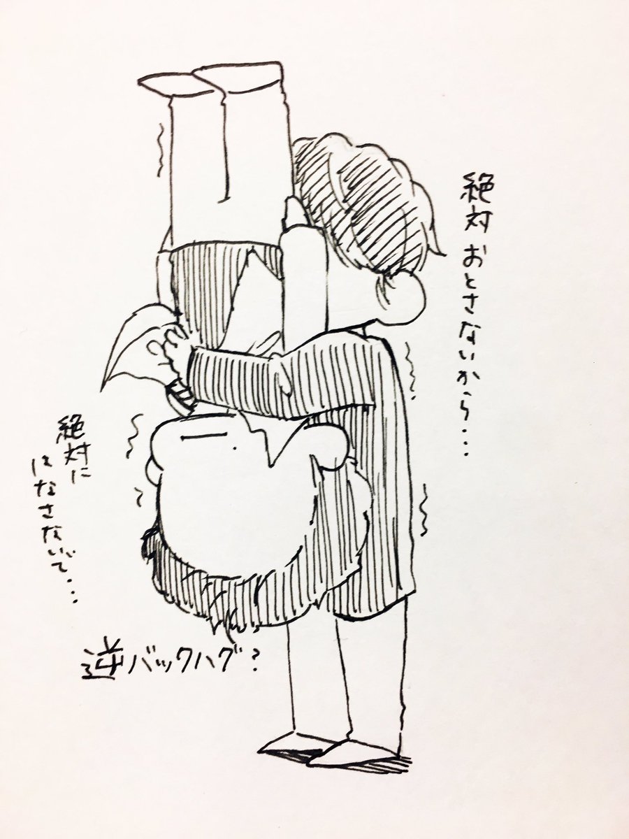 Anan で綾野剛さんと星野源さんが 逆バックハグ 混乱をきたす中 こういうこと パイルドライバー的な など大喜利に発展 Togetter Anan で綾野剛さんと星野源さんが 逆バックハグ 混乱をきたす中 こういうこと パイルドライバー的な など大喜利に発展 Togetter