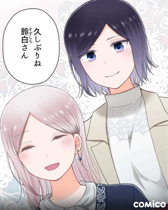 『王子さまなんていらない』番外編第7話更新されております

今週は沖崎さんと木之下さんのお話です☺️
よろしくお願いいたします!
https://t.co/vTzFnTeJo3 