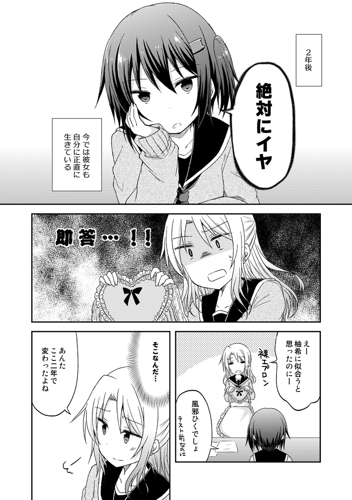 (5/6) 