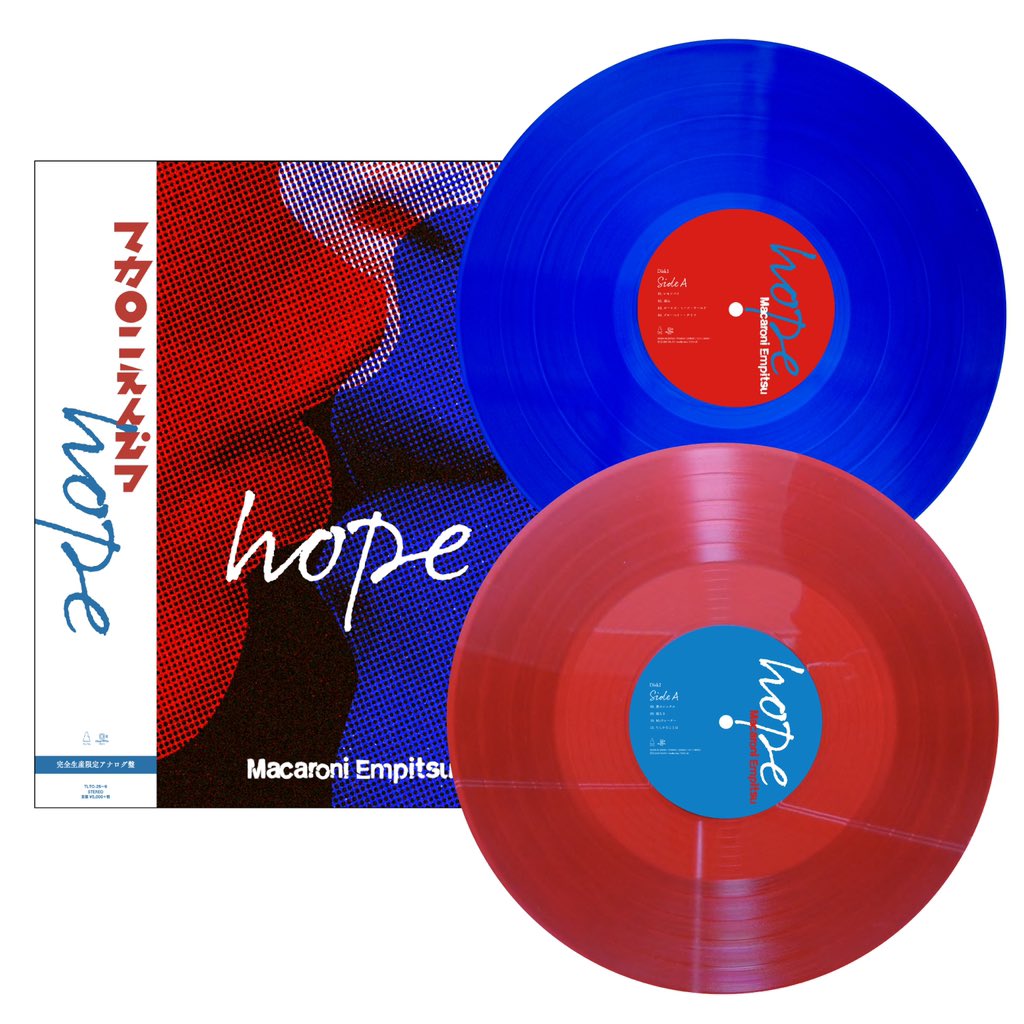 マカロニえんぴつ　hope　レコード　LP hope｜マカロニえんぴつ Official Website