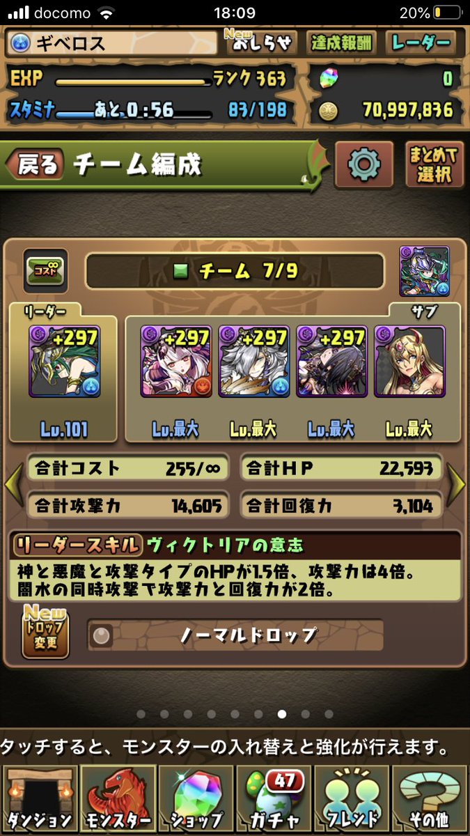パズドラフレンド申請 Hashtag Pa Twitter パズドラフレンド申請 Hashtag Pa Twitter