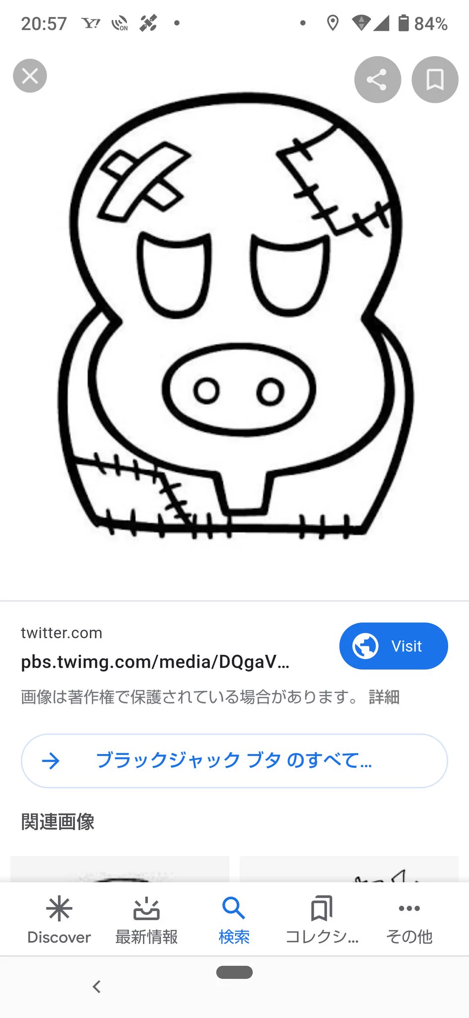 @kurocraft7522 (´-ω-｀)ﾅﾙﾎﾄﾞﾅ
華氏表示なのですね。
これで
「ニンゲンヤメマスカ」
表示にならなかっただけでも大丈夫ですよw
あと、手塚アニメではヒョウタンツギ(下の画像)が表示されたら大丈夫みたいですw 