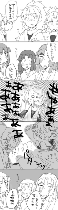 はちやくんとお嬢さん 