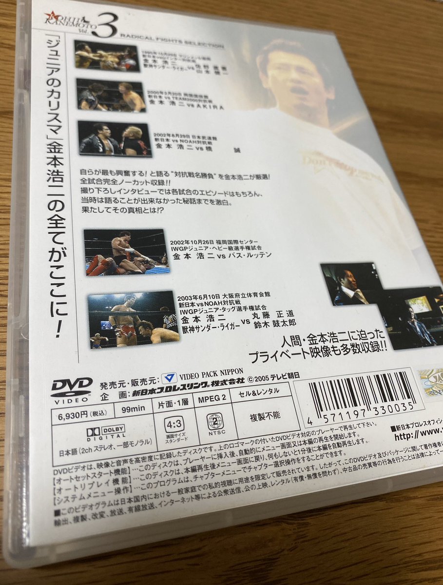バス ルッテン