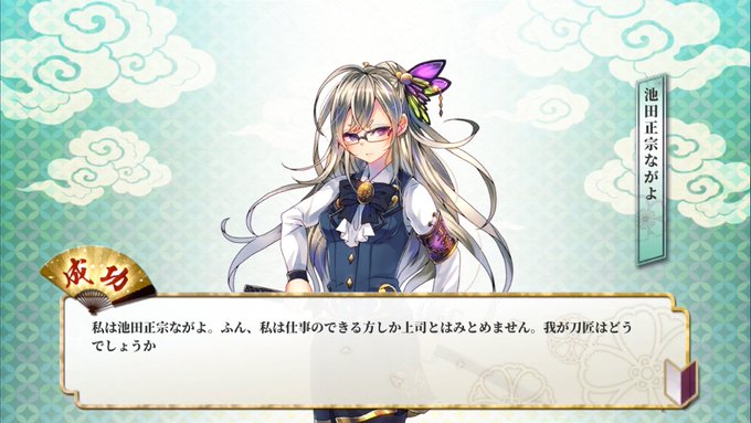 当たらずとも遠からず…しかし当てにならない記憶力… 