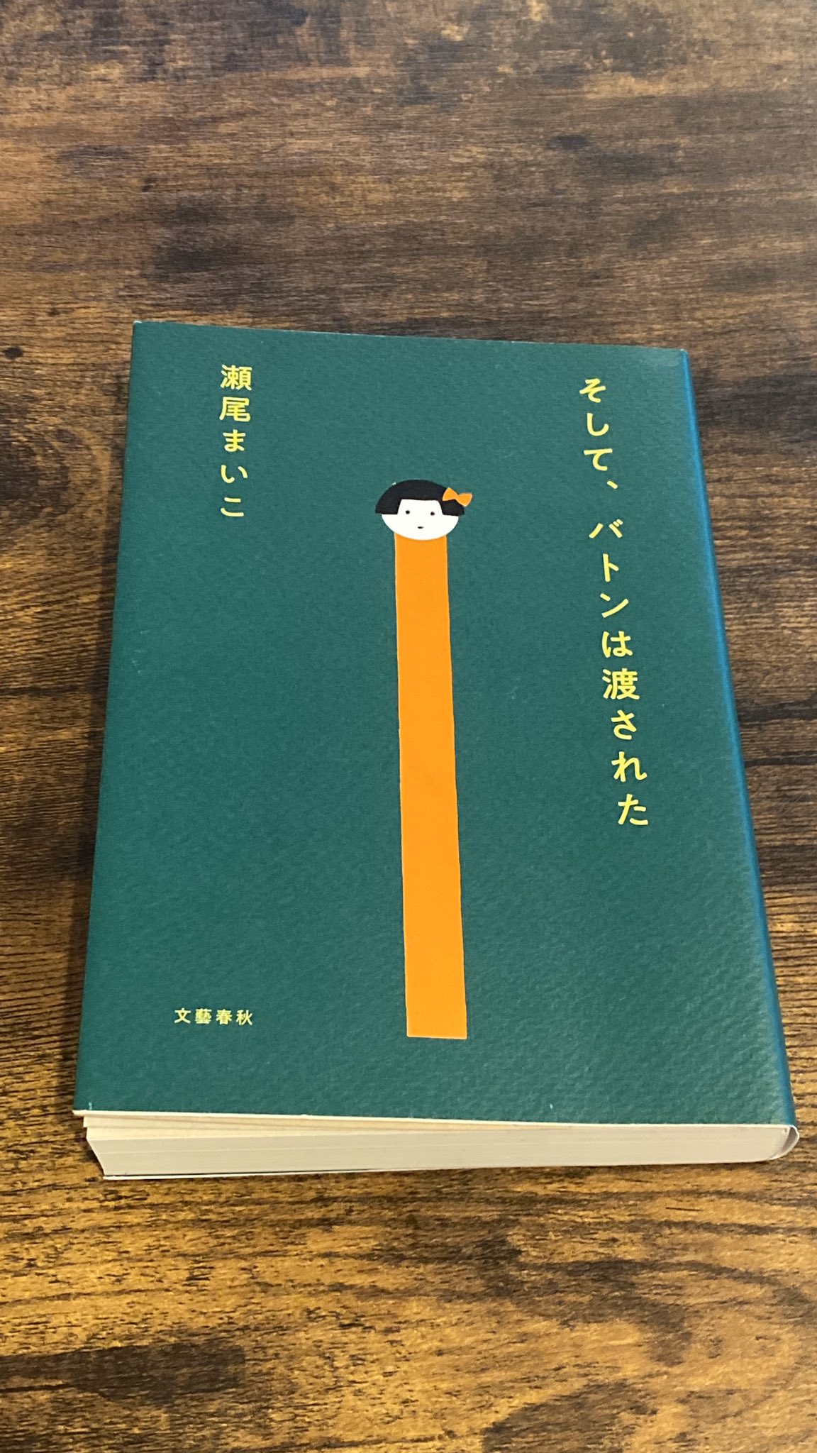 有名人 芸能人 本 オススメの愛読書を一挙紹介 10作品