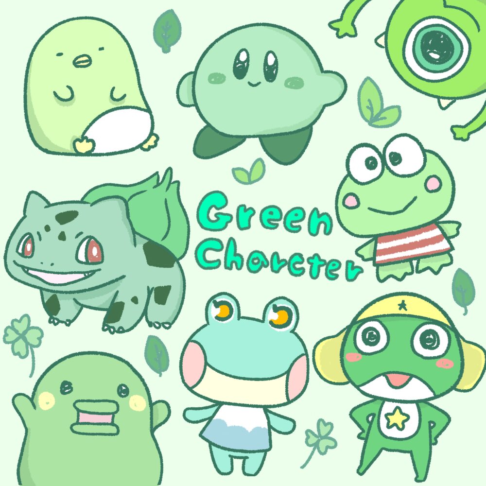 おさらいも En Twitter 緑のキャラクターを大量生産してみました 灬 ˊwˋ 灬 みどりの日なので緑色の画像を貼る みどりの日