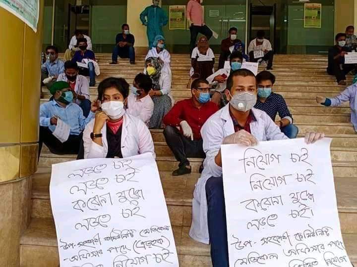 Mdabdul25059613's tweet photo. উপ-সহকারী কমিউনিটি মেডিক্যাল অফিসার পদে নিয়োগের জন্য স্বাস্থ্য অধিদপ্তরে ডি��্লোমা চিকিৎসকদের অবস্থান কর্মসূচি। https://t.co/UOOYknTQQ0
