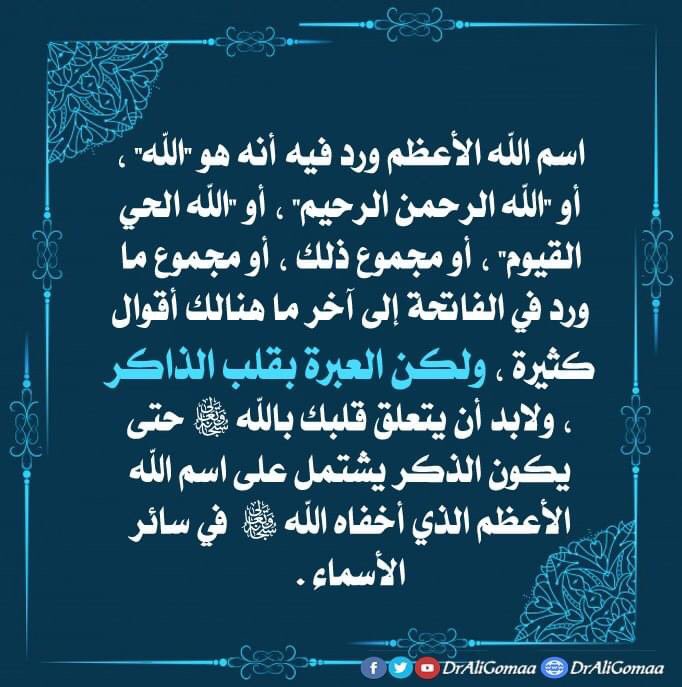 ElmutalAbd's tweet photo. https://t.co/hBTqHTN8Rp