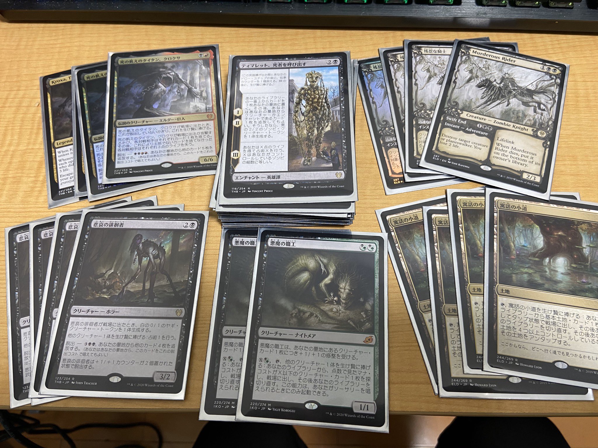 تويتر Vgbc Amsa Youtube Grinding على تويتر 多くの方にmtgを教えていただき クロクサデッキと赤黒威迫デッキがいい感じに出来上がりました クロクサの方はもう少しハンデス系入れたい 威迫デッキはなかなか良さげ T Co Bauac7piox
