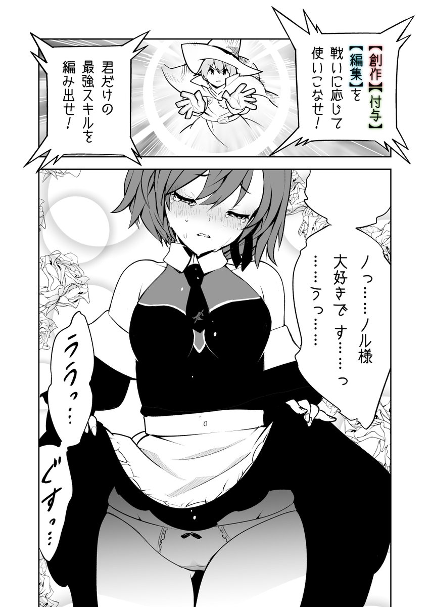 隠しダンジョンアニメ放送中 樋野友行 Staff コミック連載中 On Twitter 俺だけ入れる隠しダンジョン 原作のアニメ化が決定しました コチラもお楽しみに 公式サイト Https T Co Bn4ikyhji4 公式twitter Kakushidungeon