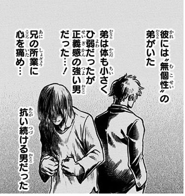 ヒロアカ デクの必殺技まとめ ワンフォーオールの覚醒についても 3ページ目 Selvy