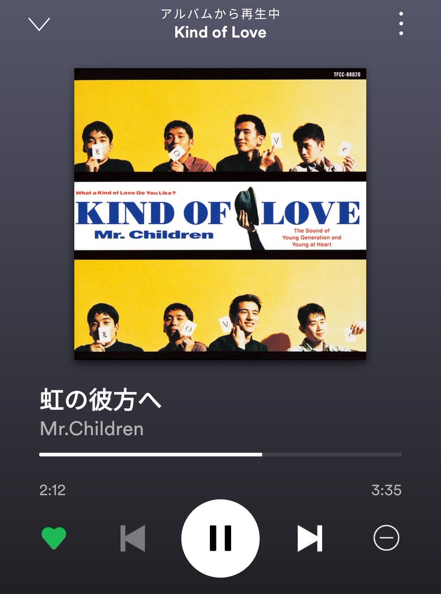 蓮沼 二朗 これはミスチルファンなら初期の代表アルバムにして代表曲だよね 今でも時々カラオケで歌うな 虹 の彼方へ Kindoflove Mrchildren T Co Ttykvas6gt Twitter 蓮沼 二朗 これはミスチルファンなら初期の代表アルバムにして代表曲だよね 今でも時々カラオケで歌うな 虹 の彼方へ Kindoflove Mrchildren T Co Ttykvas6gt Twitter