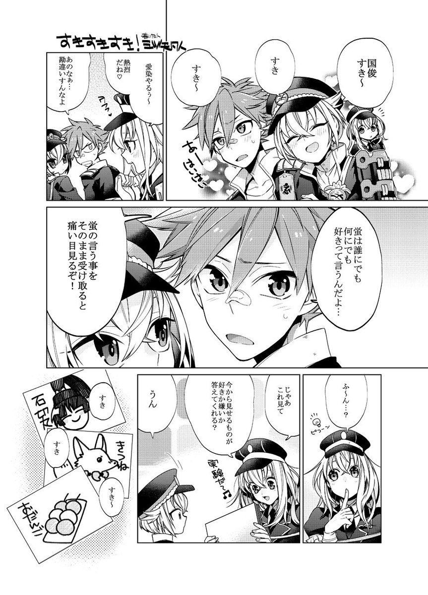 2020/05/04←  →2015/04/05

描き直してみました。
なんか色々えぐい。 