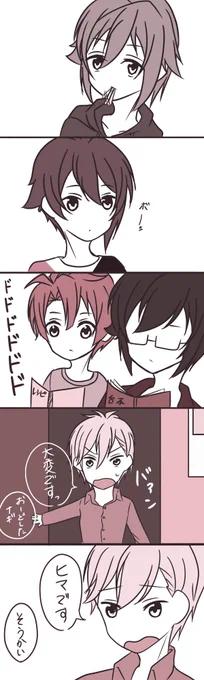 キミの横にはいつだって 
楽しい気持ちが寄り添ってるから
 #HomeTimeTogether 